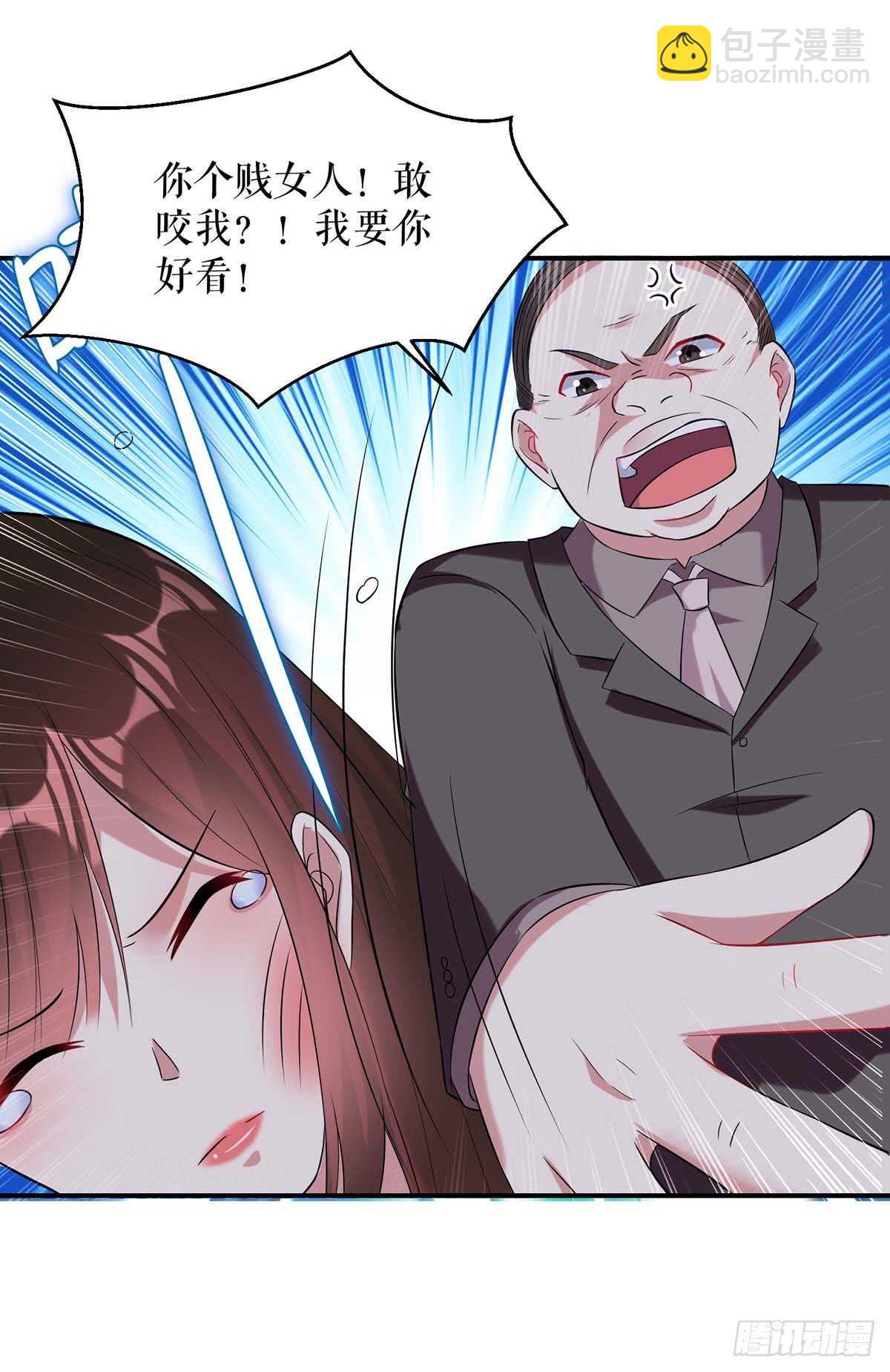 第41话 劫持24