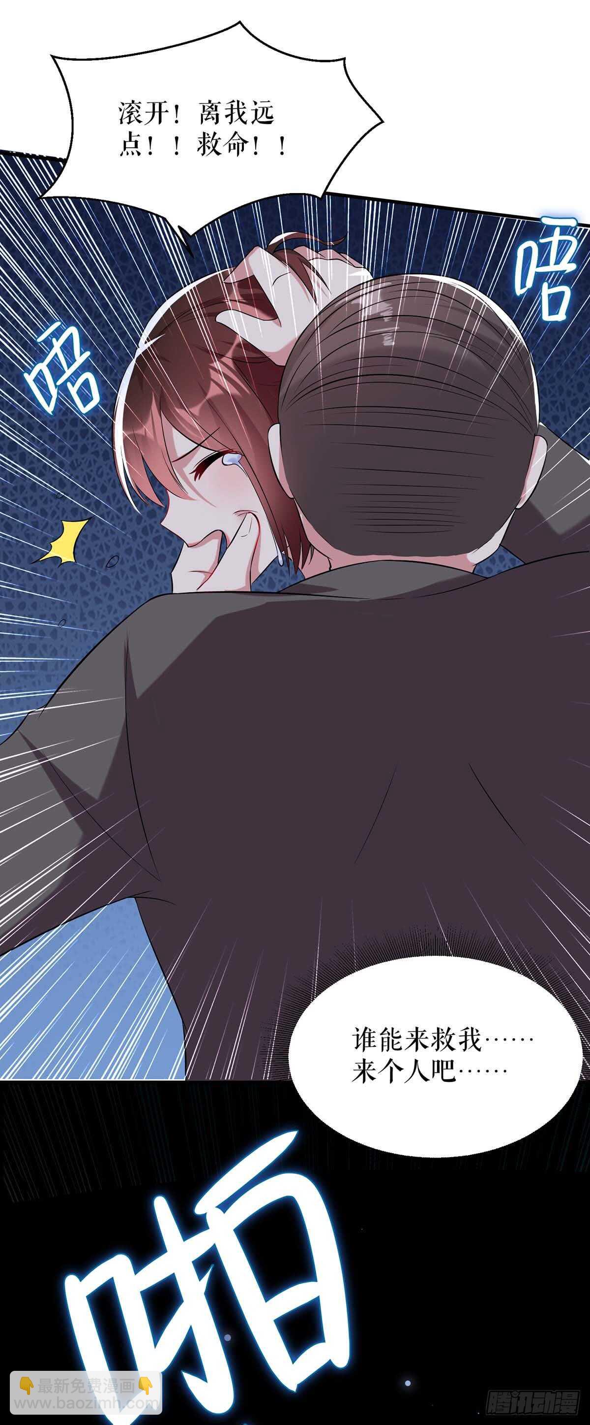 第41话 劫持25