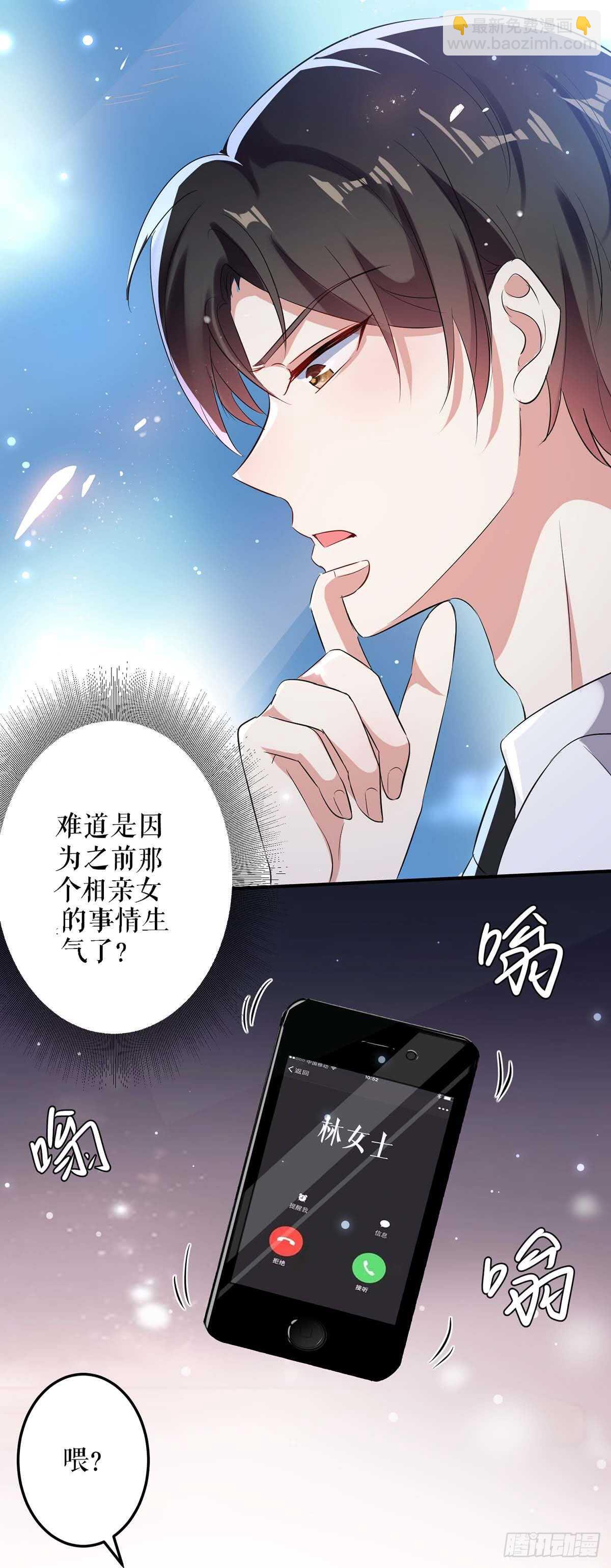第41话 劫持6
