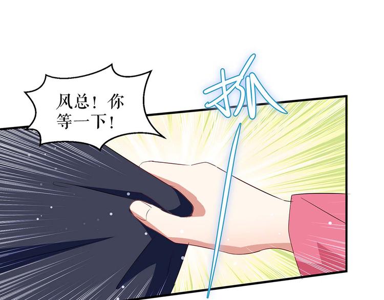 第47话 无理取闹0