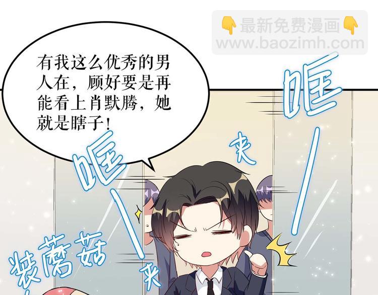 第47话 无理取闹12