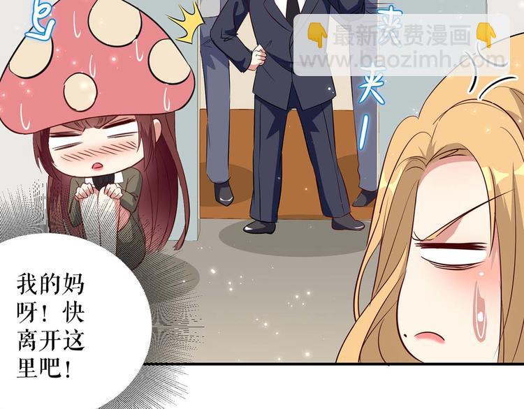 第47话 无理取闹13