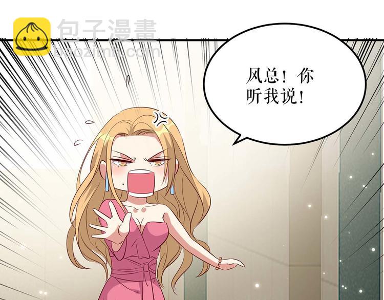 第47话 无理取闹15