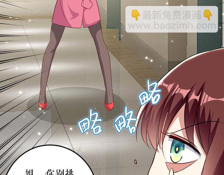 第47话 无理取闹16