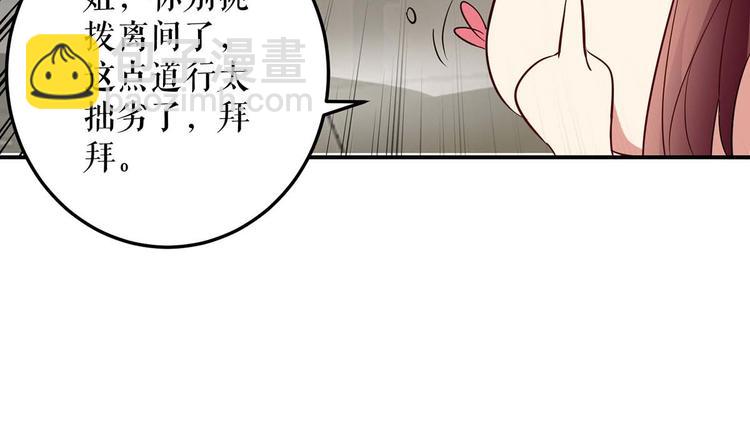 第47话 无理取闹17