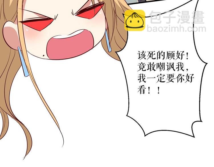第47话 无理取闹19