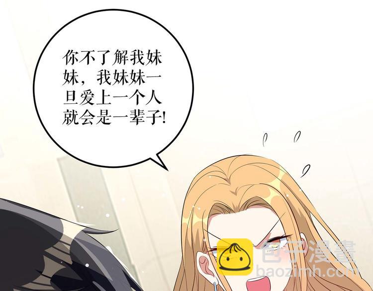 第47话 无理取闹2