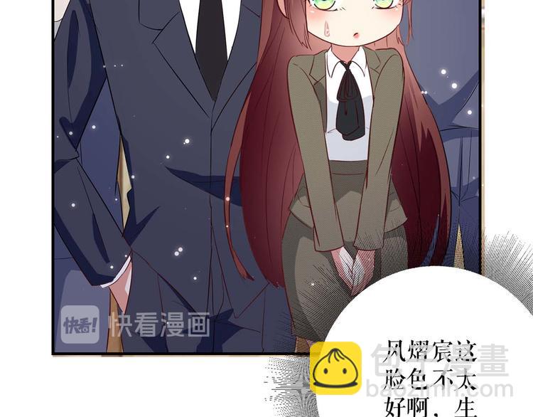 第47话 无理取闹22