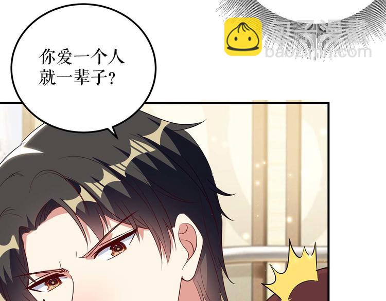 第47话 无理取闹24