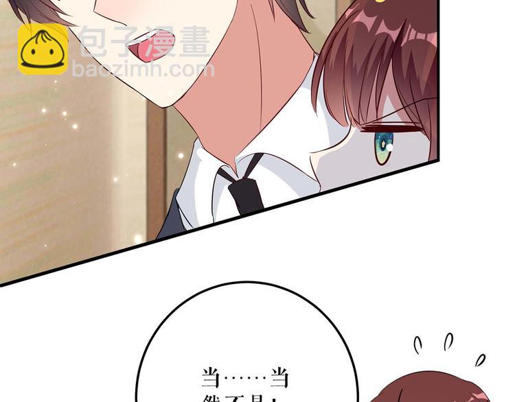 第47话 无理取闹25