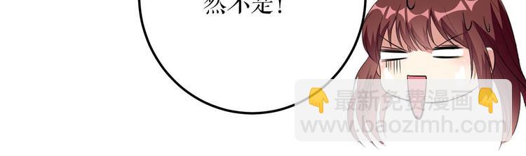 第47话 无理取闹26