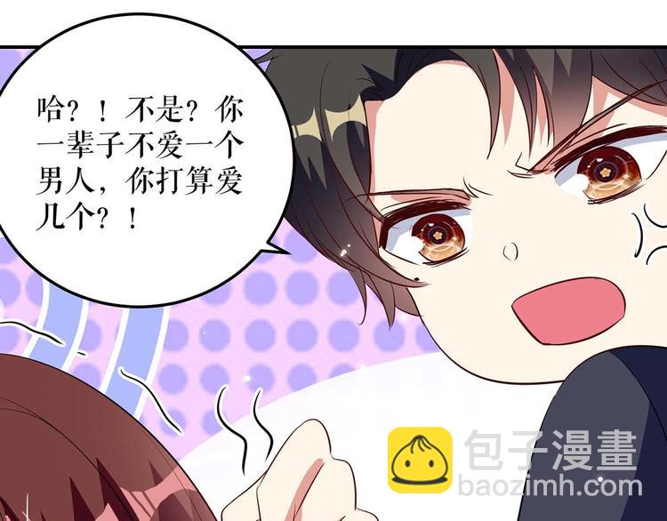 第47话 无理取闹27