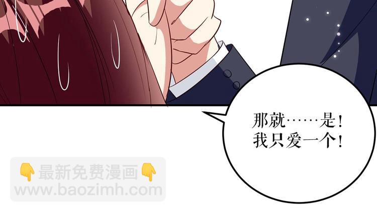 第47话 无理取闹28