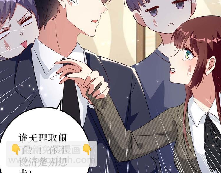 第47话 无理取闹34
