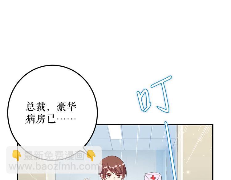 第47话 无理取闹36