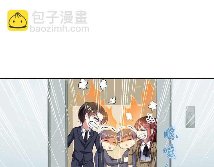 第47话 无理取闹39