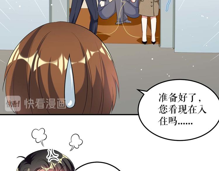 第47话 无理取闹40