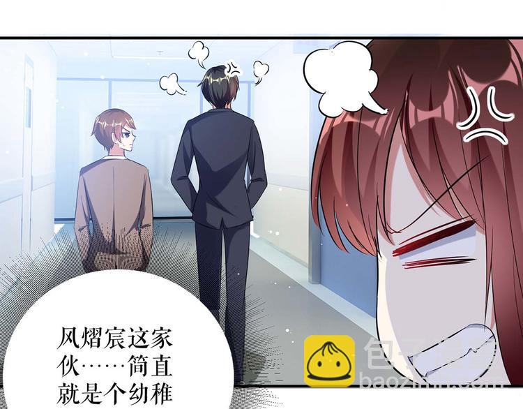 第47话 无理取闹42
