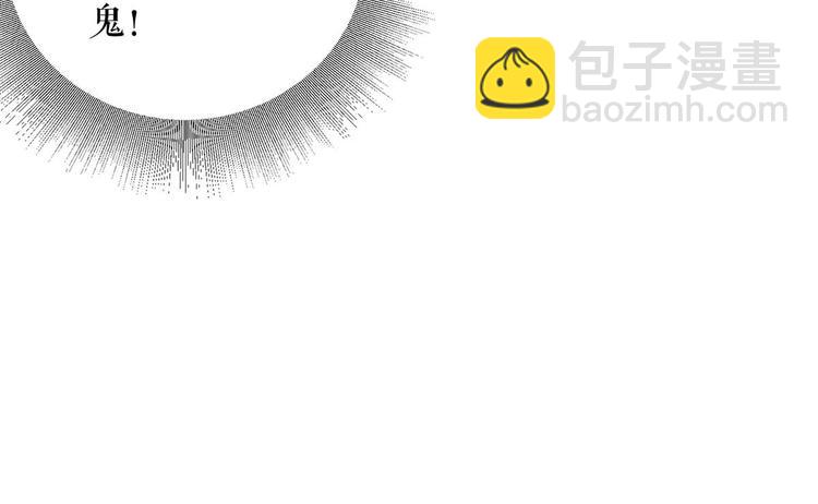 第47话 无理取闹43