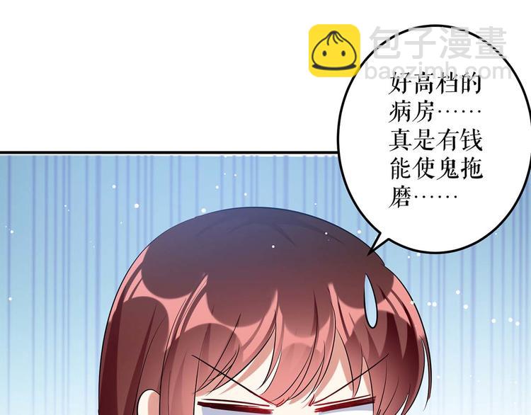 第47话 无理取闹51