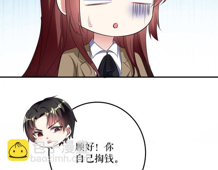 第47话 无理取闹52