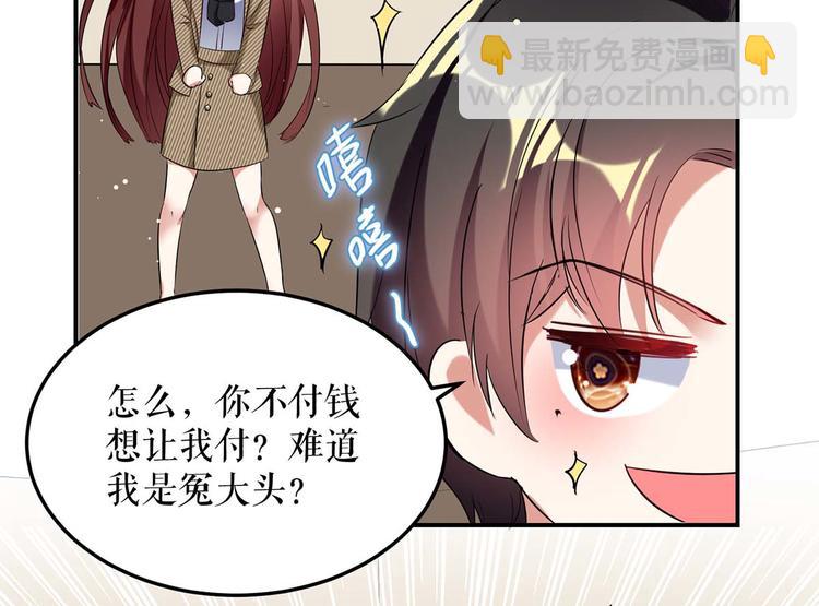 第47话 无理取闹55
