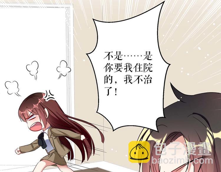 第47话 无理取闹56