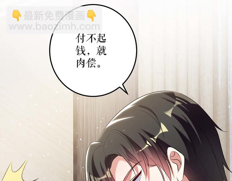 第47话 无理取闹60