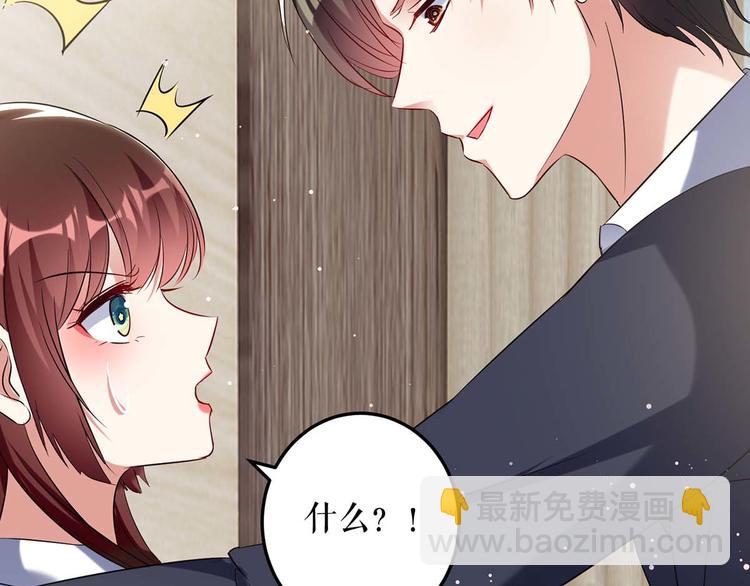 第47话 无理取闹61