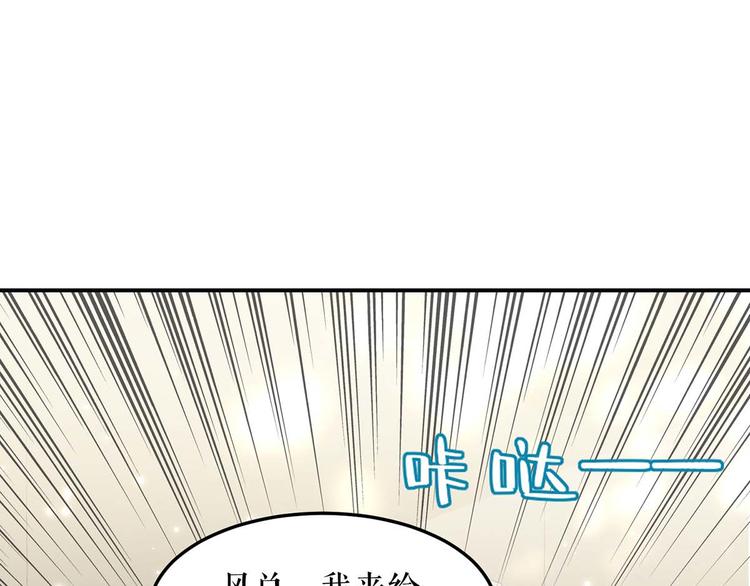 第47话 无理取闹66