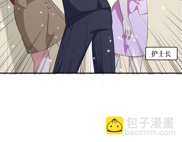 第47话 无理取闹68