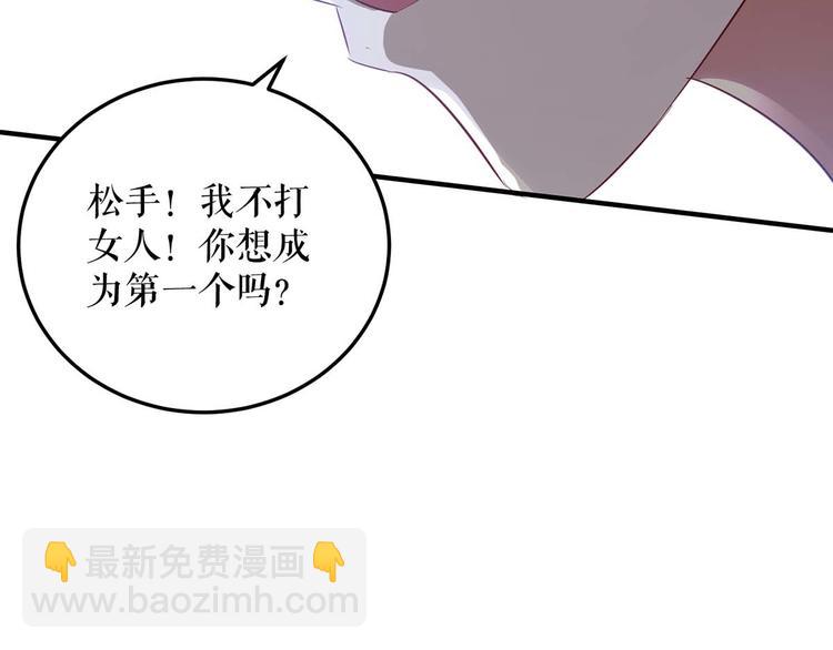 第47话 无理取闹7