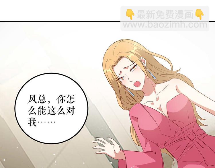 第47话 无理取闹9