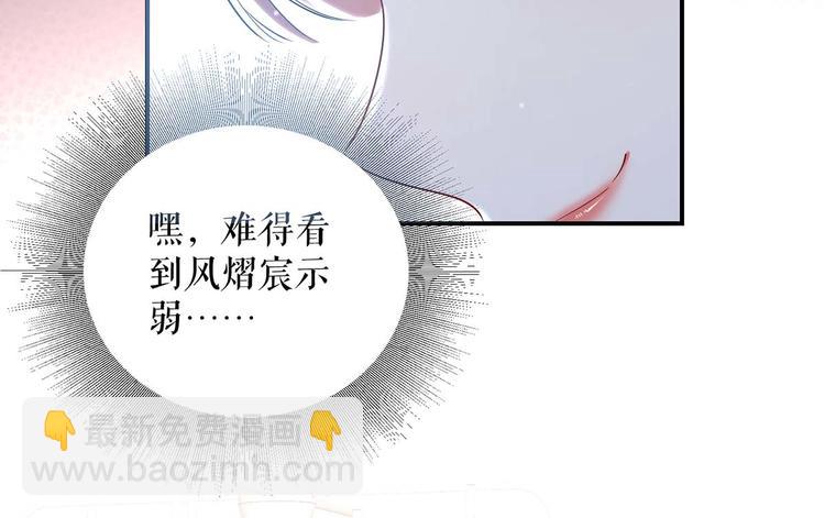 第49话 调戏小护士14