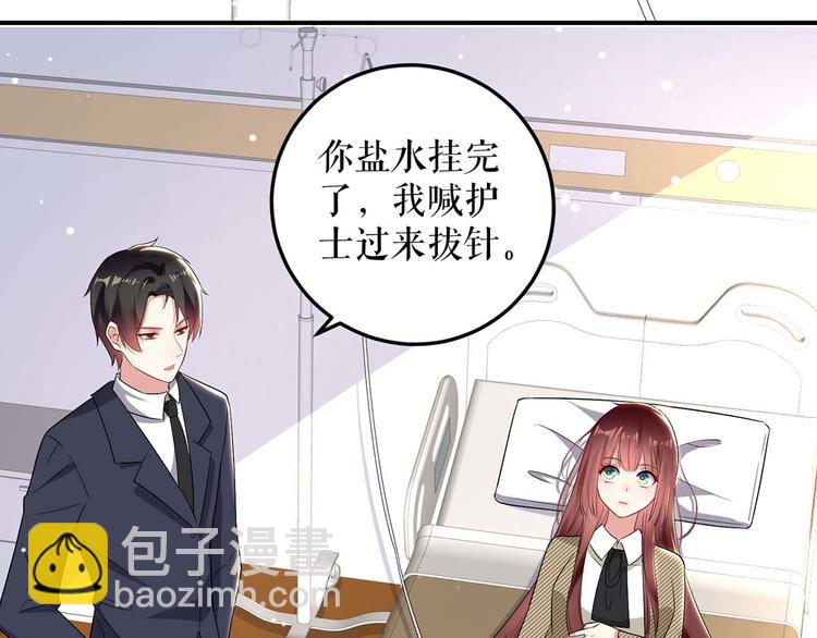 第49话 调戏小护士18