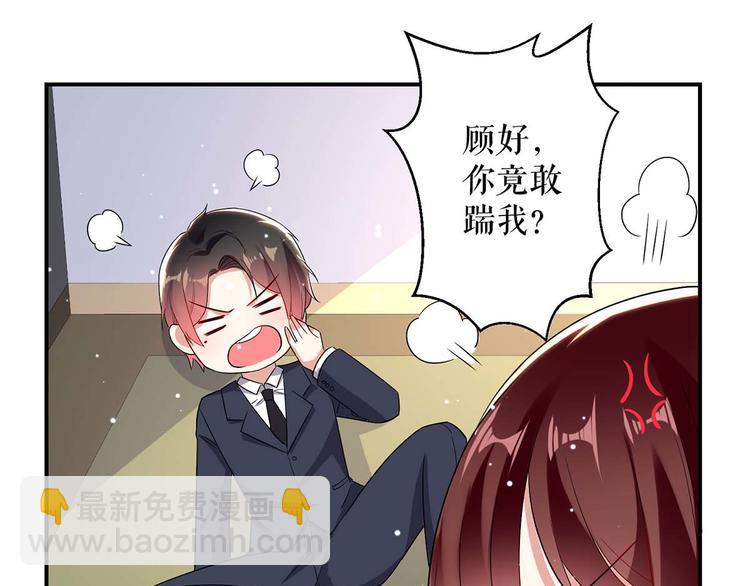 第49话 调戏小护士2