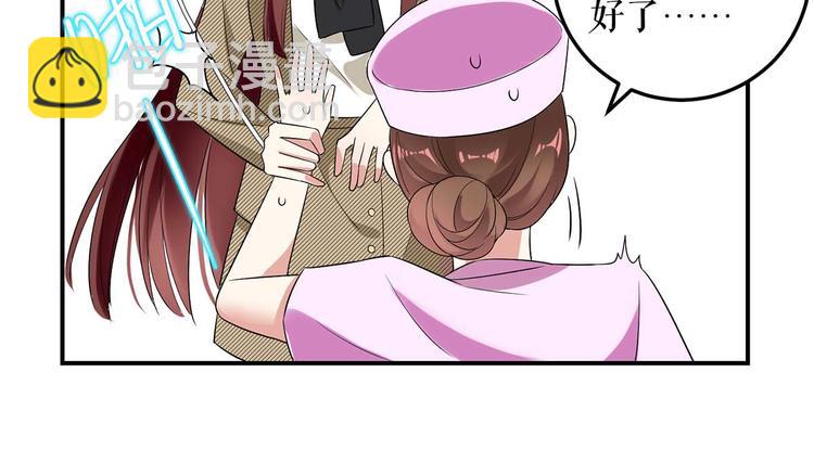 第49话 调戏小护士27