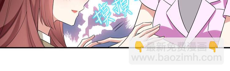 第49话 调戏小护士29