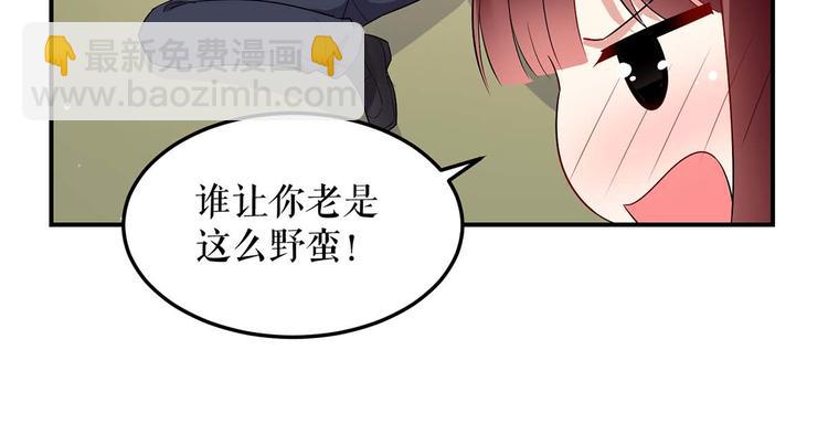 第49话 调戏小护士3