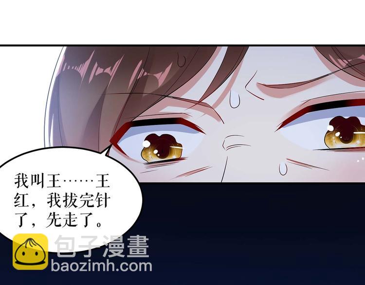 第49话 调戏小护士30