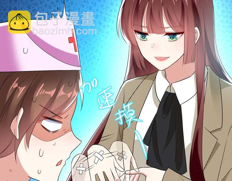 第49话 调戏小护士33