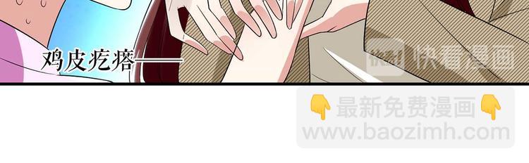 第49话 调戏小护士34