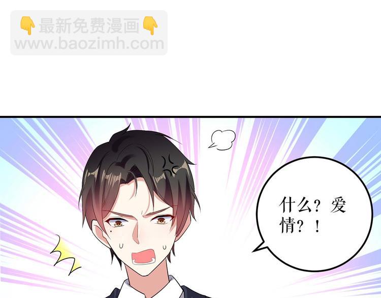 第49话 调戏小护士35