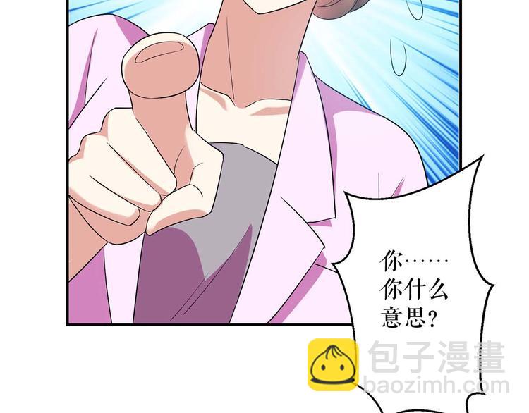 第49话 调戏小护士39