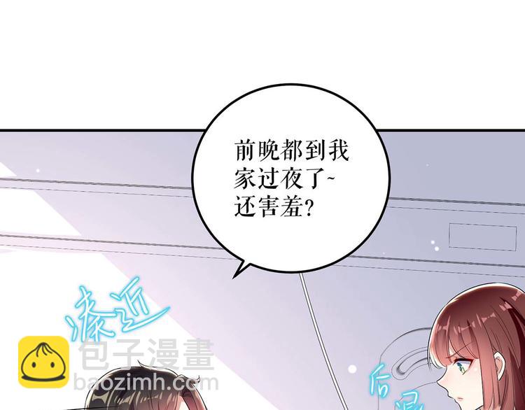 第49话 调戏小护士4