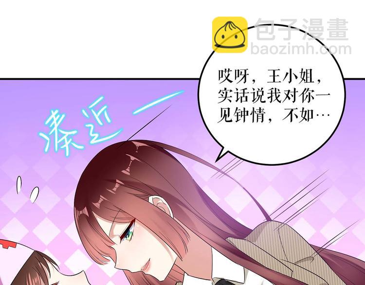 第49话 调戏小护士41