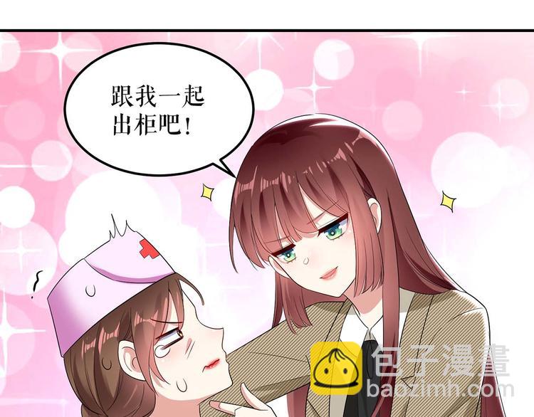 第49话 调戏小护士44