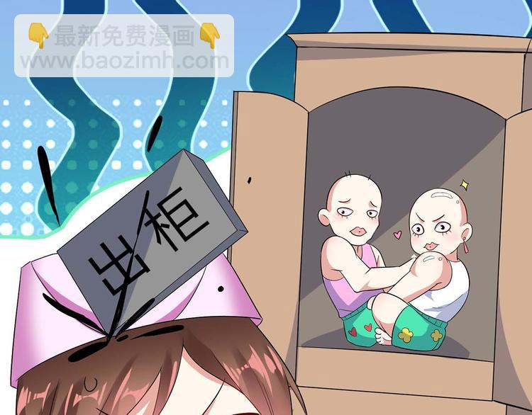 第49话 调戏小护士46