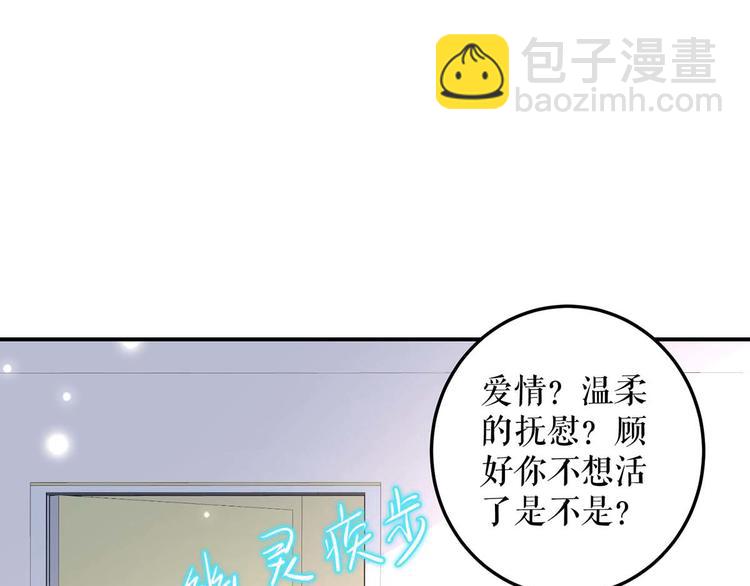 第49话 调戏小护士56