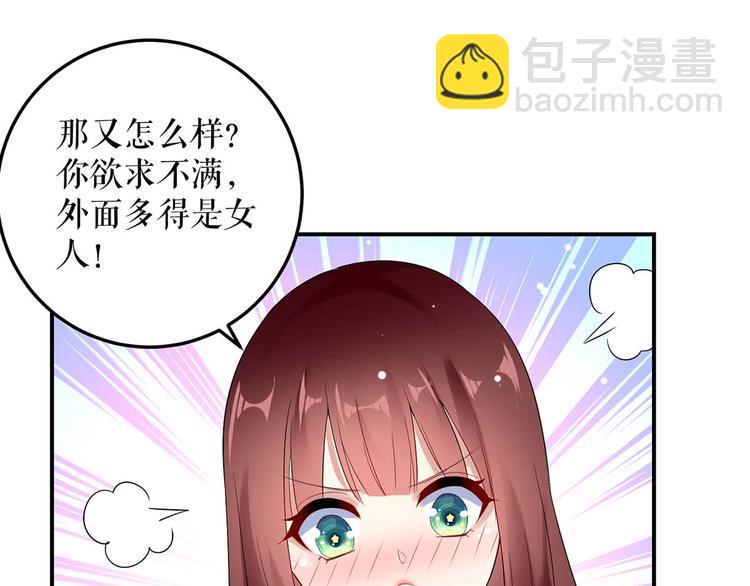 第49话 调戏小护士6